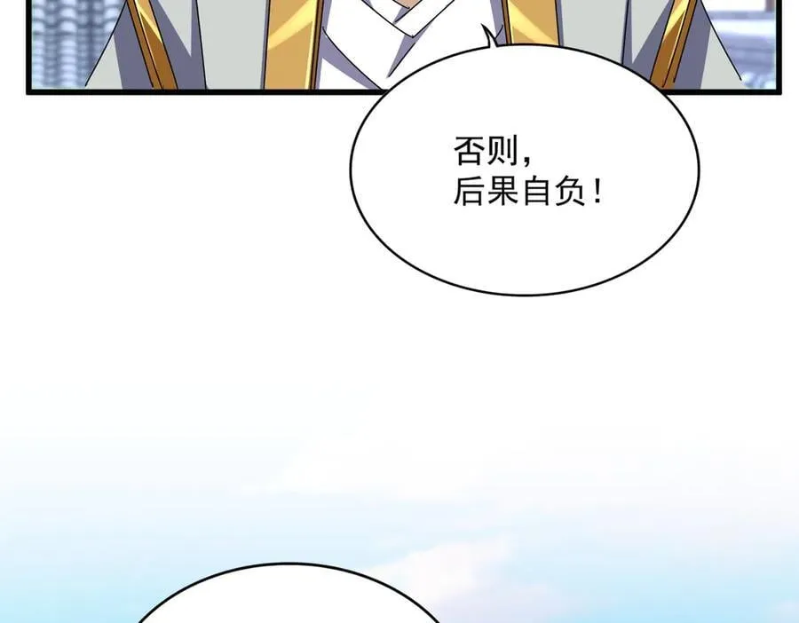第654话 宿敌的感知37
