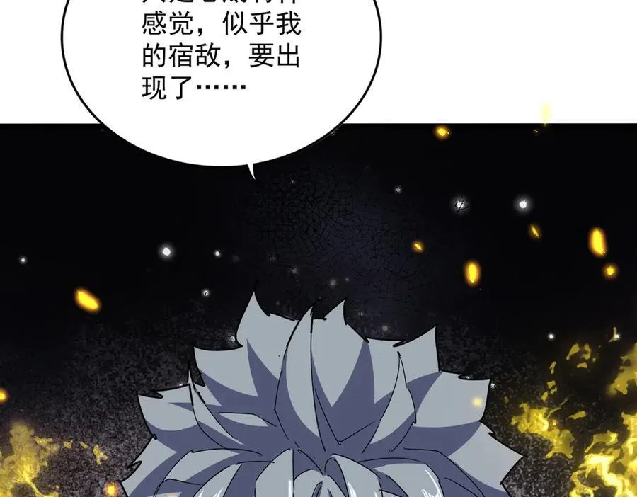 第655话 他乡遇故人6