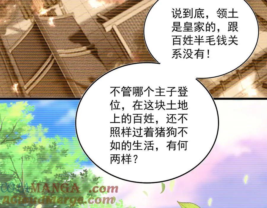 第656话 酒鬼往事36
