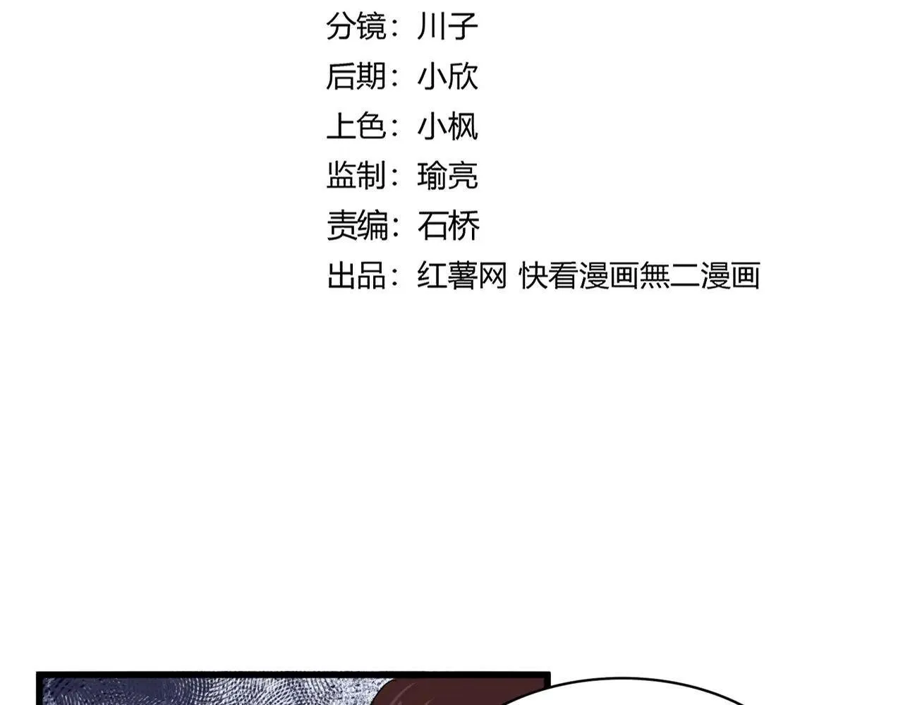 第659话 羞辱6