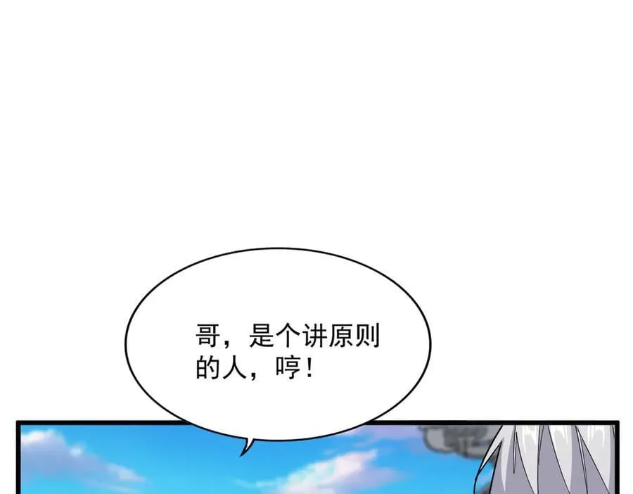 第654话 宿敌的感知79