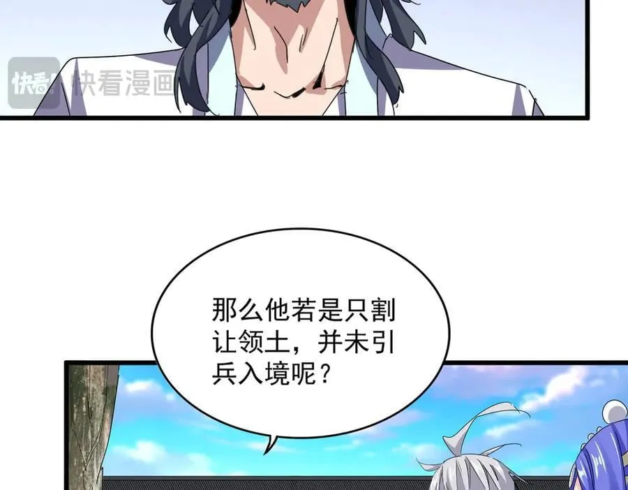 第656话 酒鬼往事31