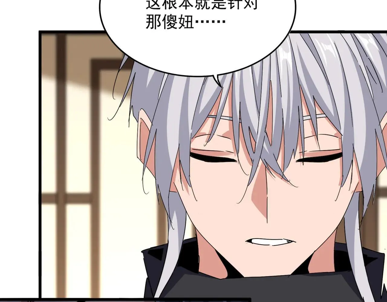 第657话 同一种人29