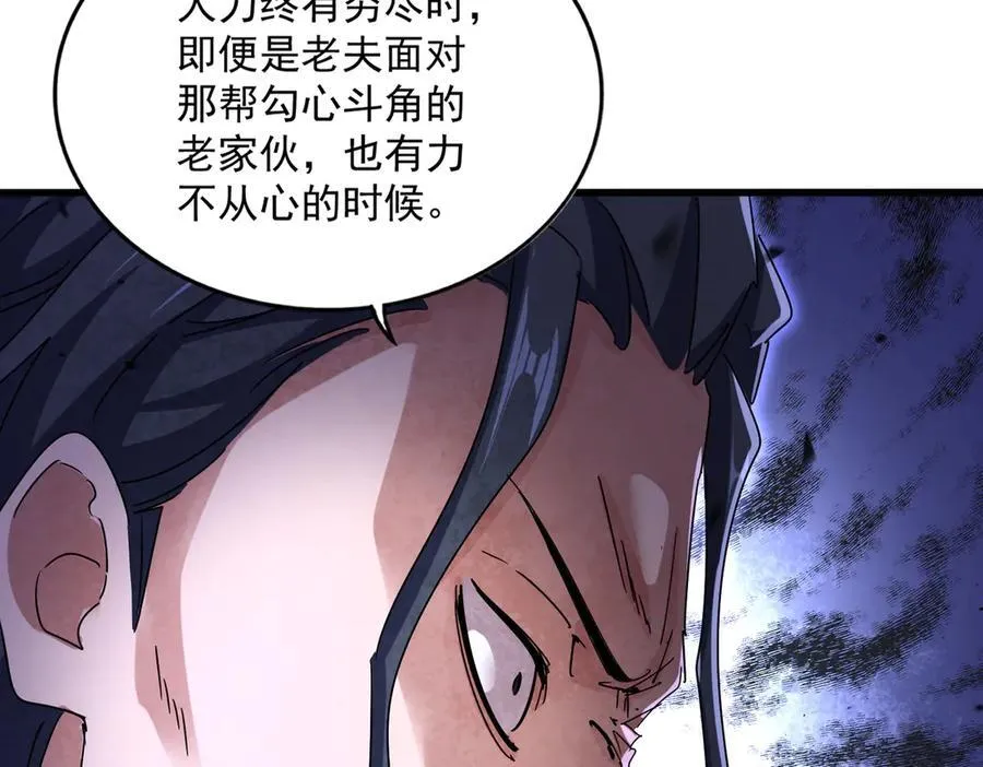 第656话 酒鬼往事80
