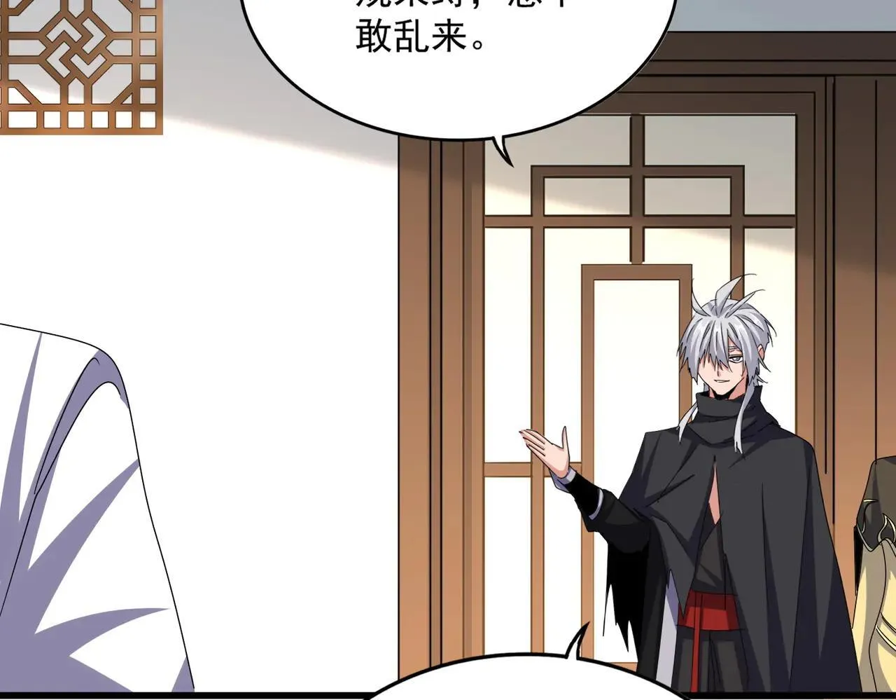 第657话 同一种人39