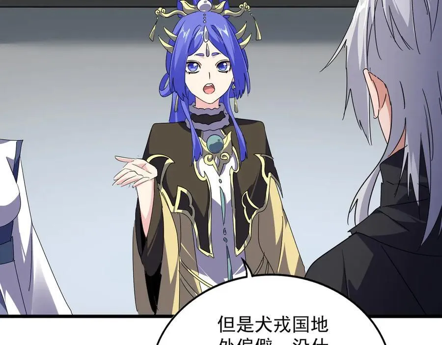 第655话 他乡遇故人81