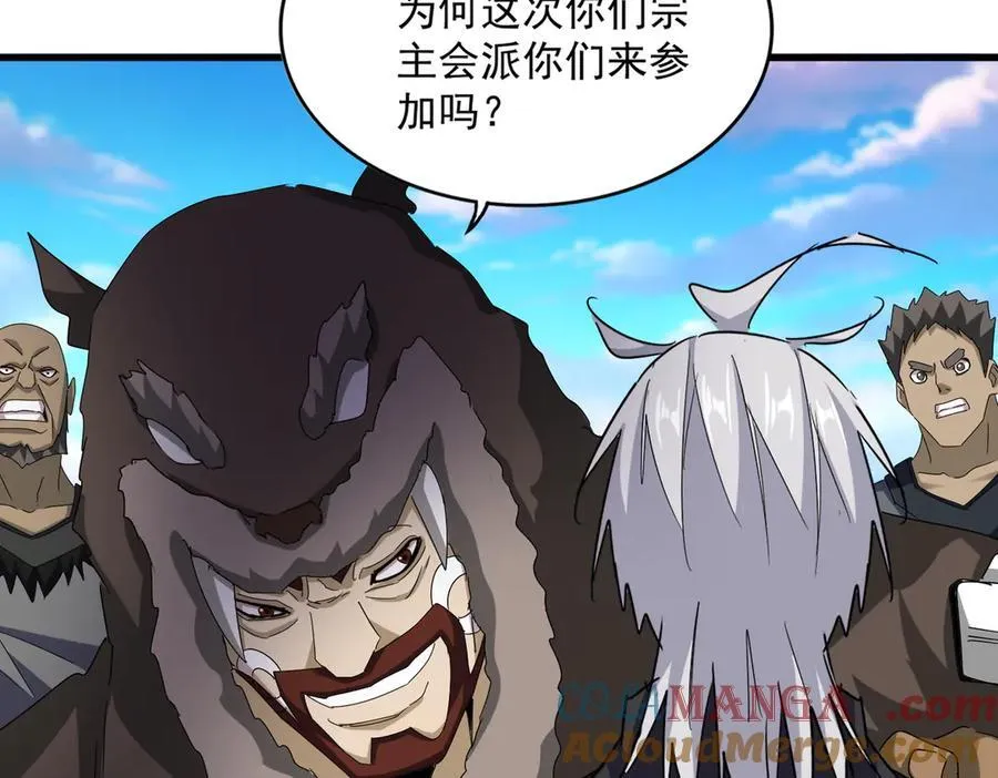 第654话 宿敌的感知68