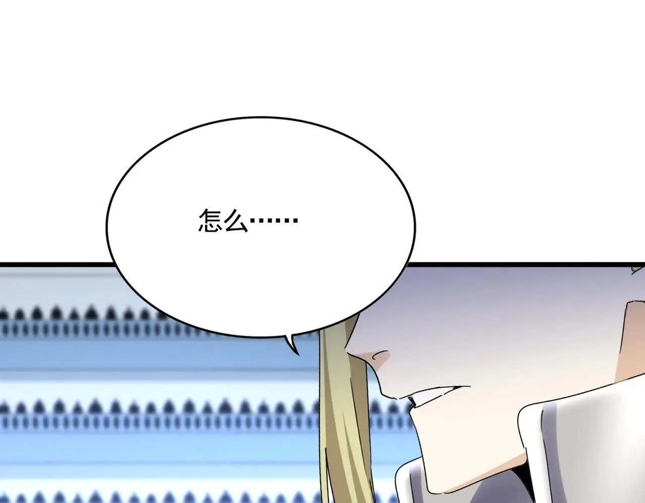 第660话 抽签0