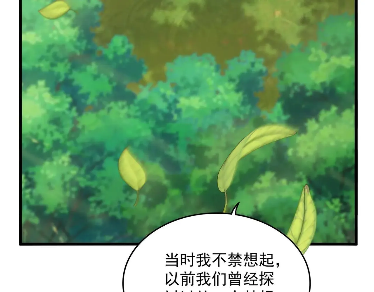 第657话 同一种人90