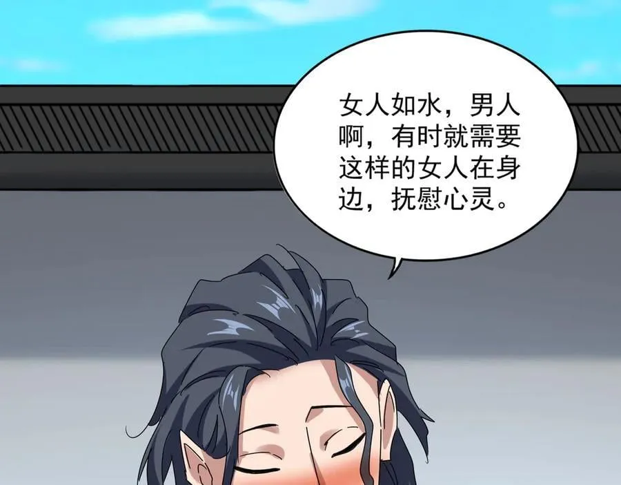 第656话 酒鬼往事74