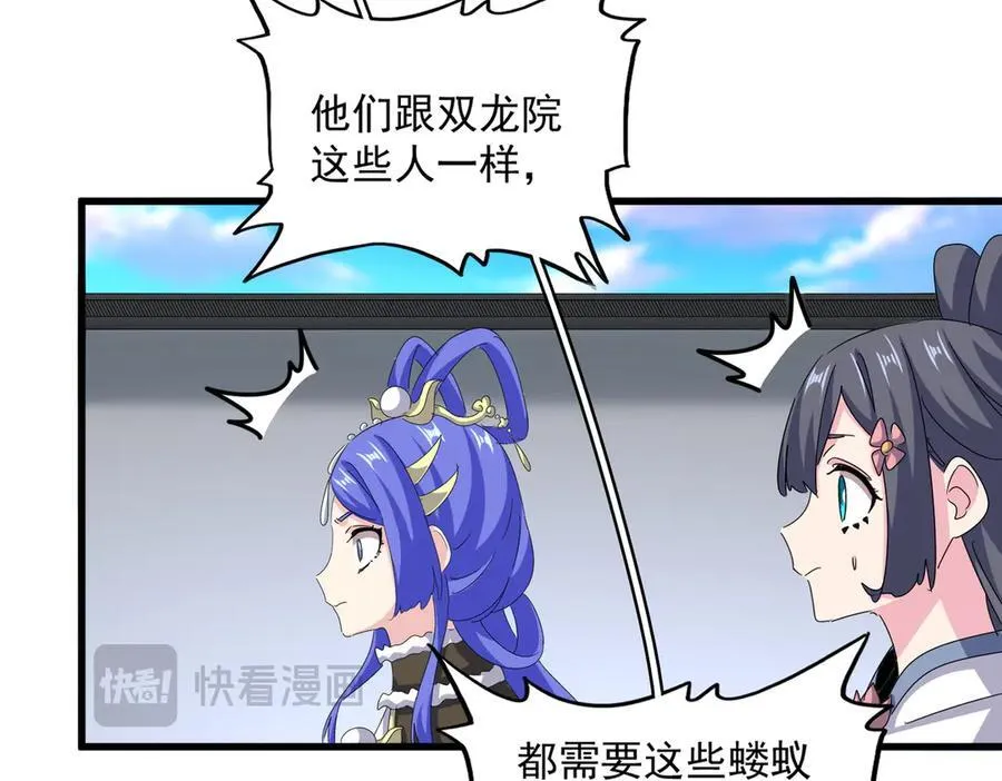 第656话 酒鬼往事50