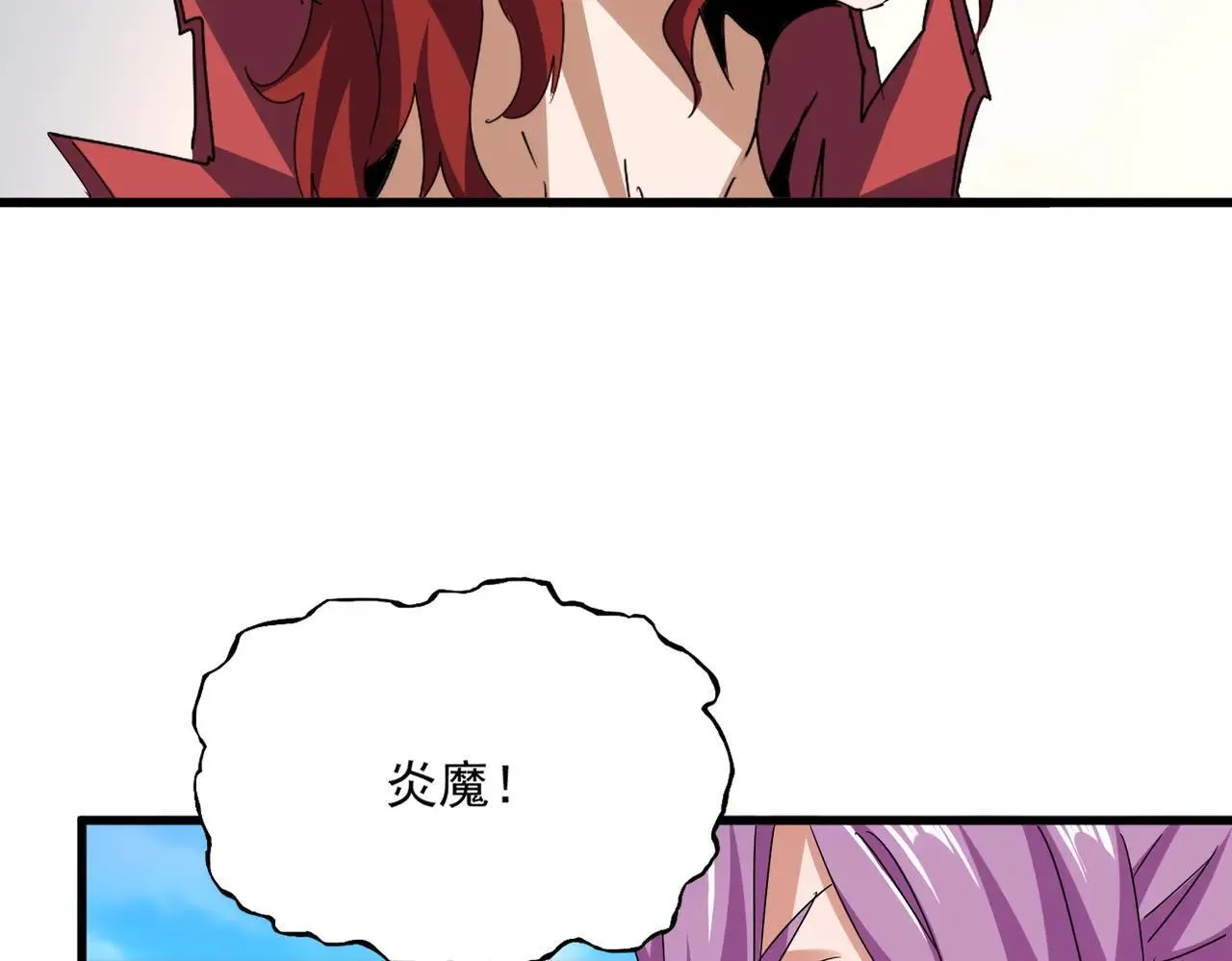 第660话 抽签74