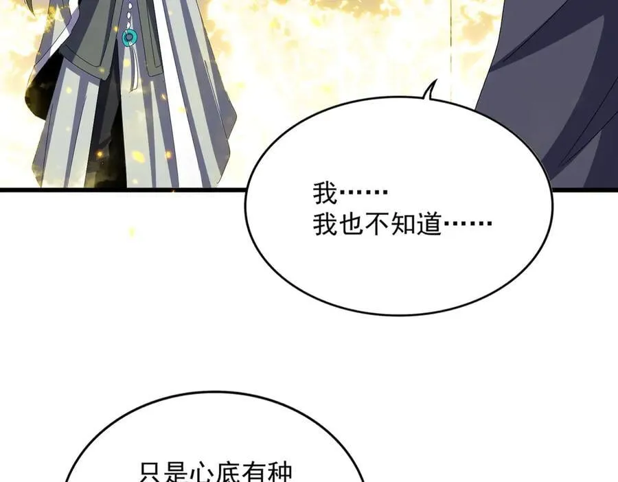 第655话 他乡遇故人5