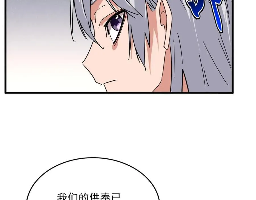 第655话 他乡遇故人57