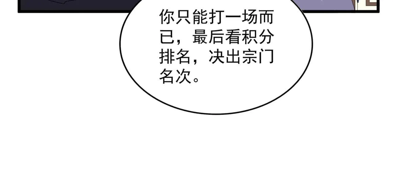 第659话 羞辱13