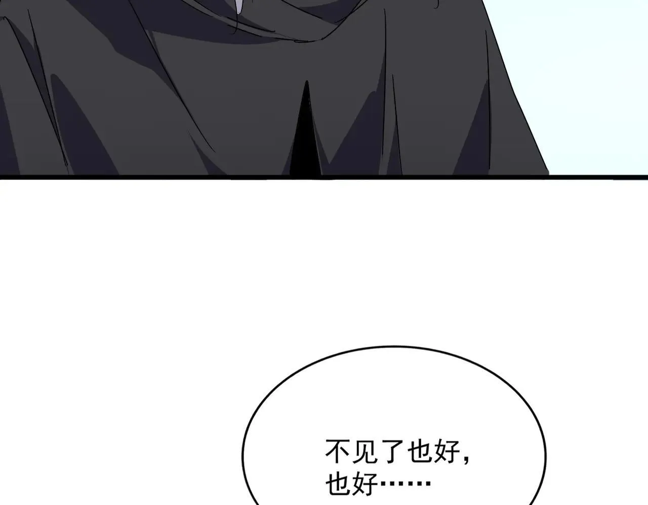 第658话 丹青生53