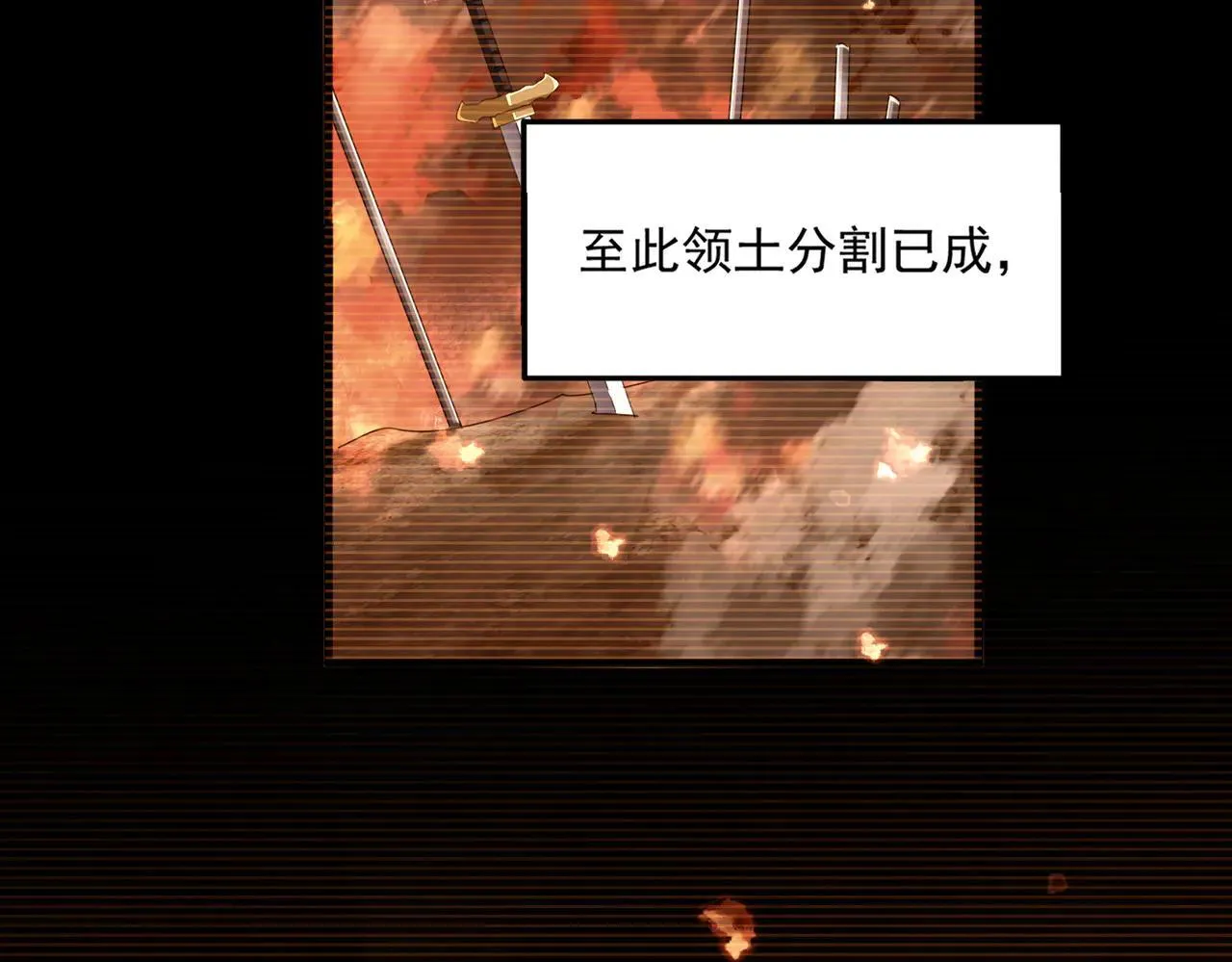 第657话 同一种人20