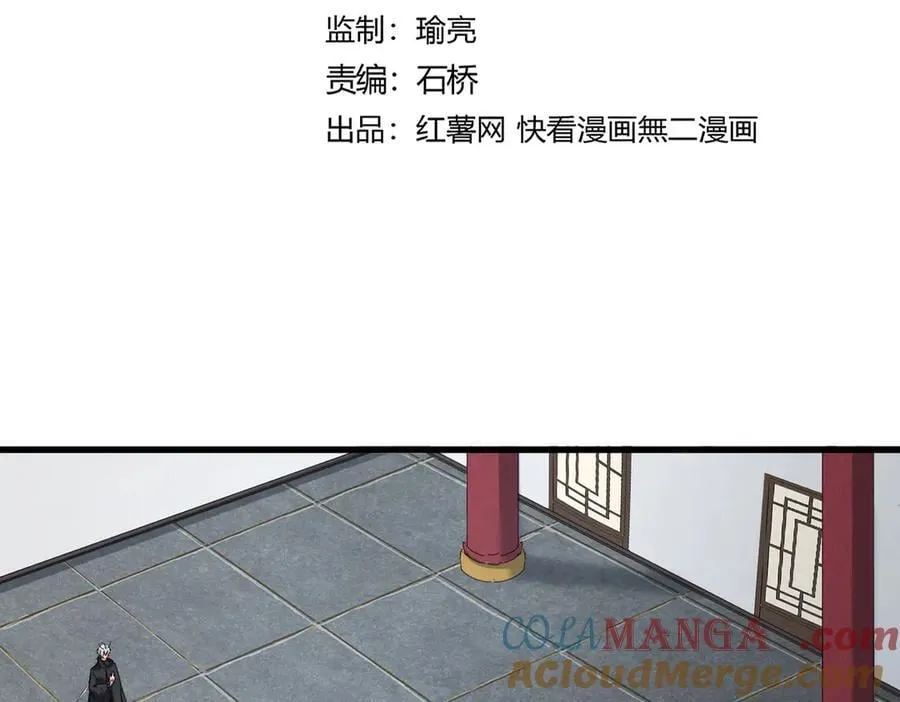 第655话 他乡遇故人12