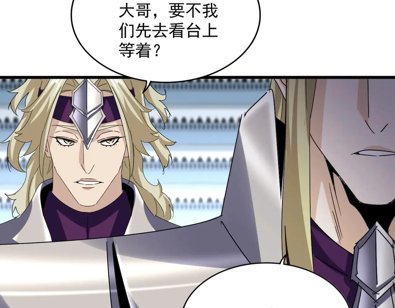 第659话 羞辱102