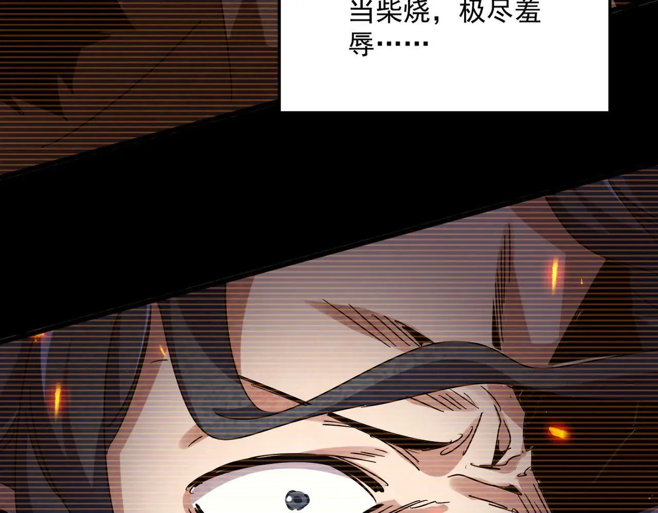 第657话 同一种人54