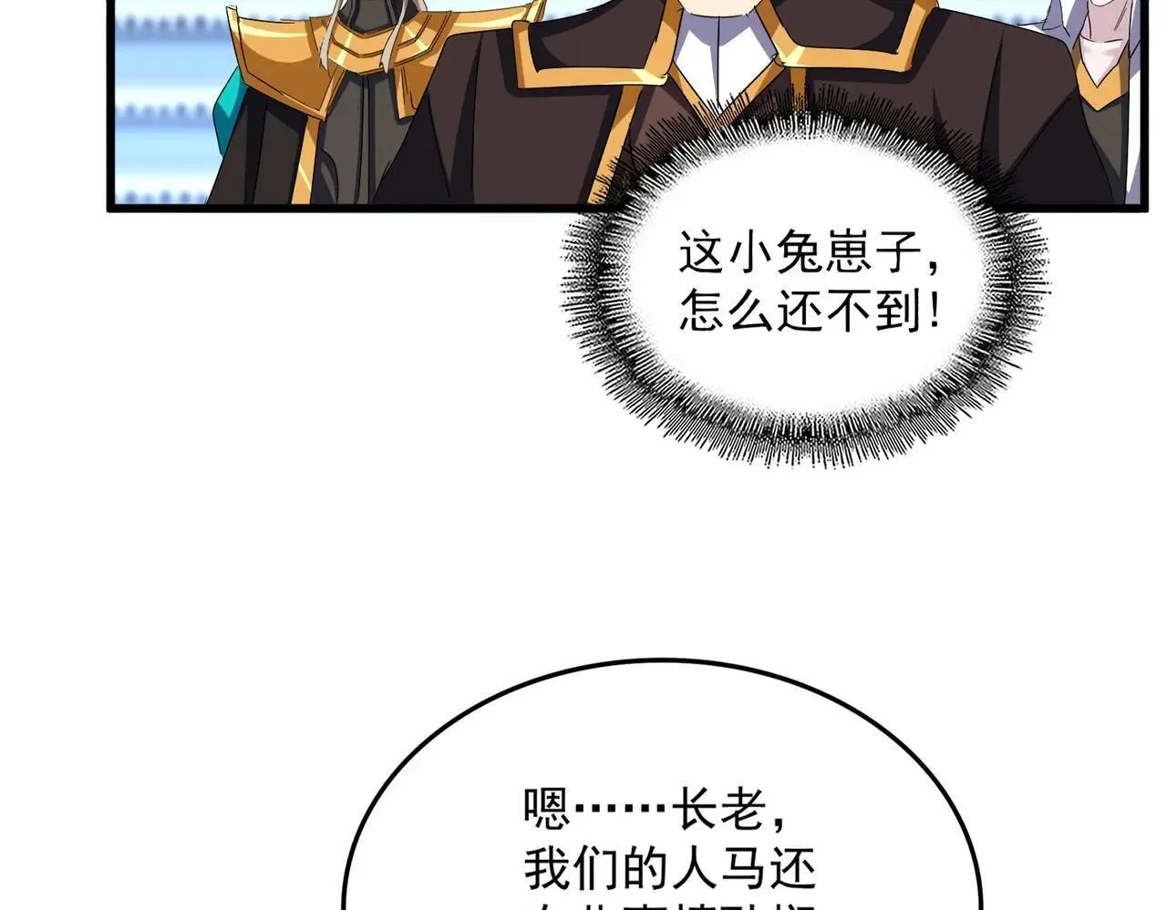 第660话 抽签95
