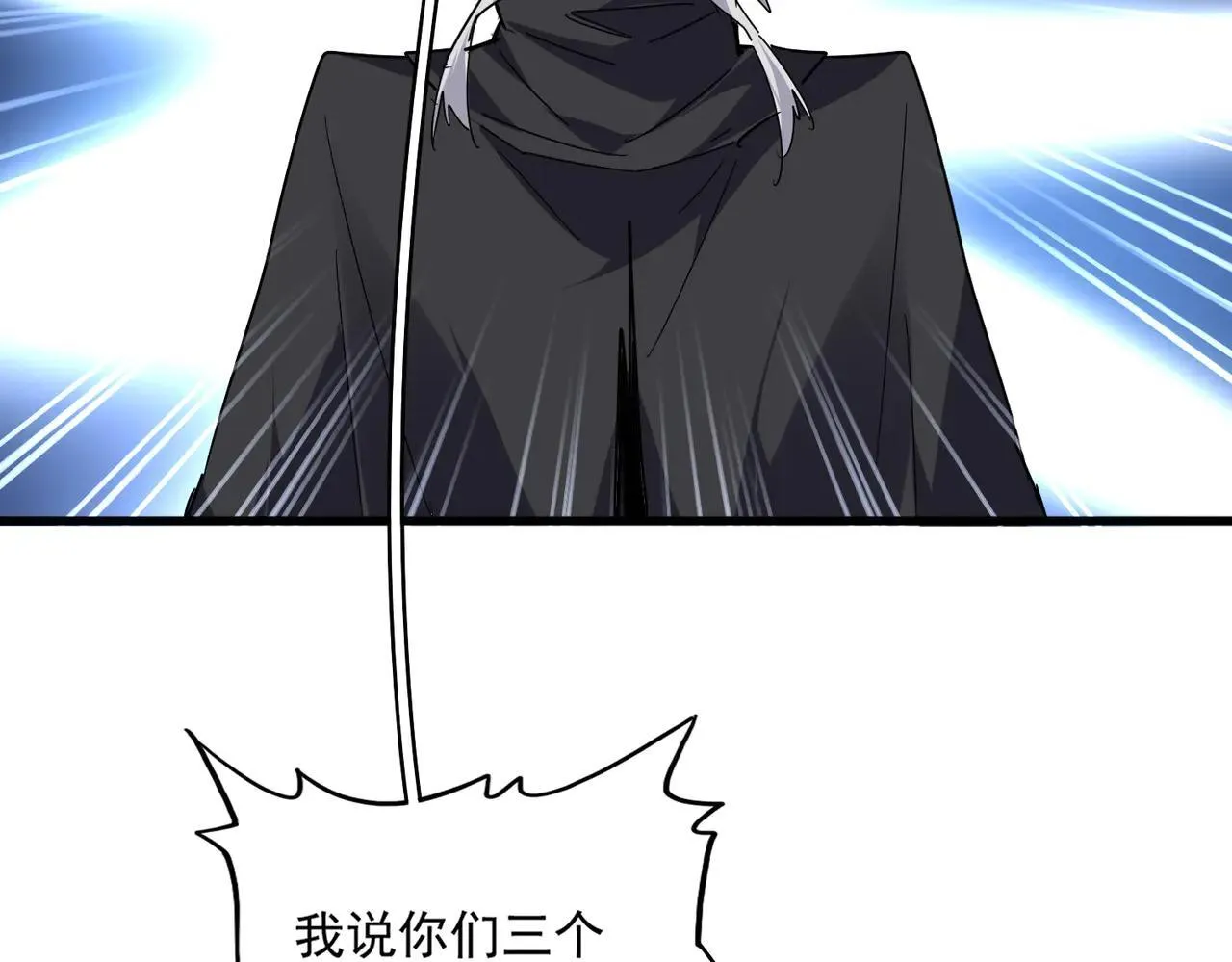 第658话 丹青生89