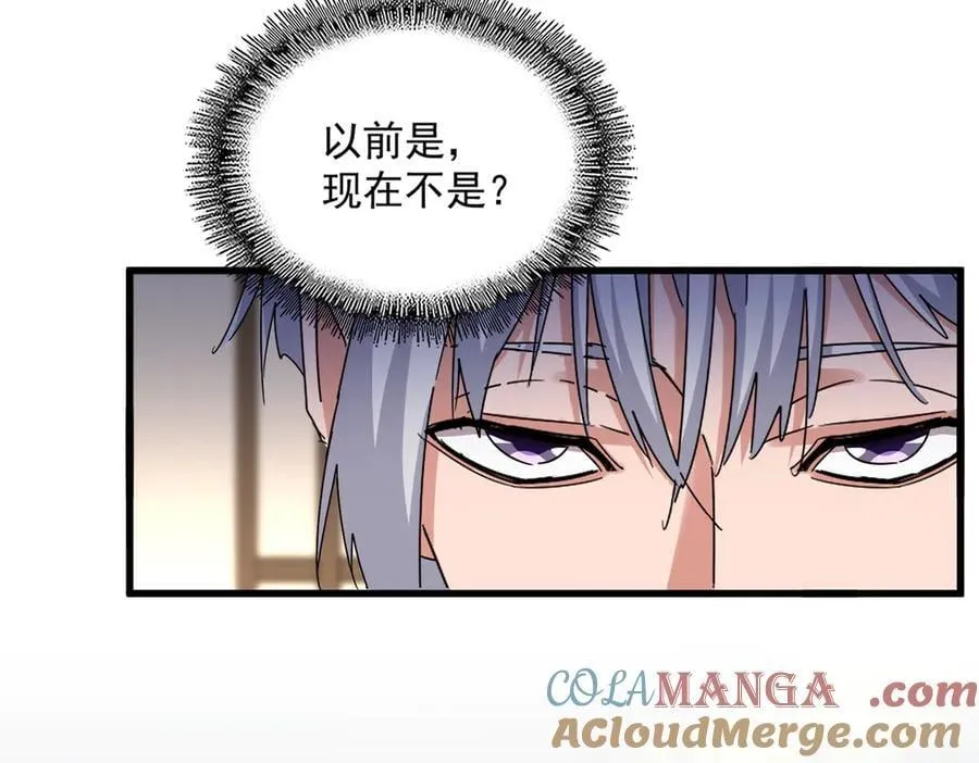 第656话 酒鬼往事6