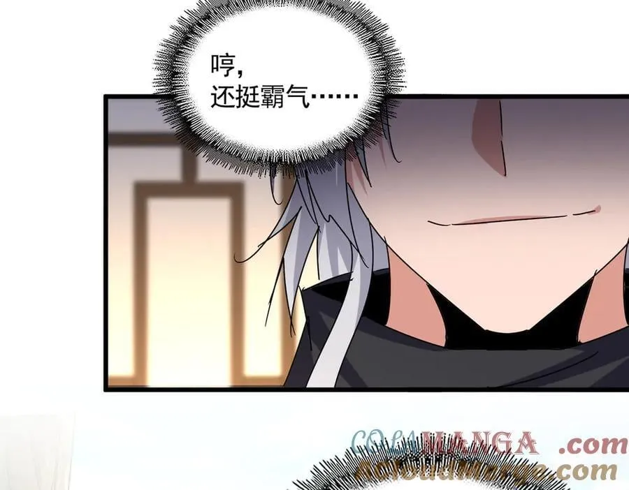 第656话 酒鬼往事15