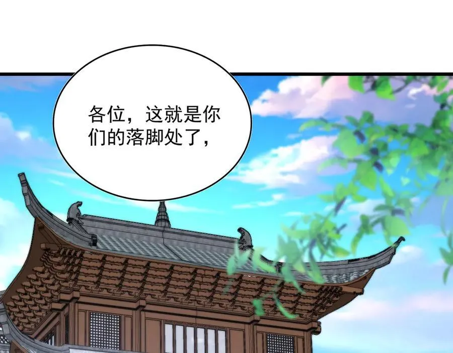 第654话 宿敌的感知34