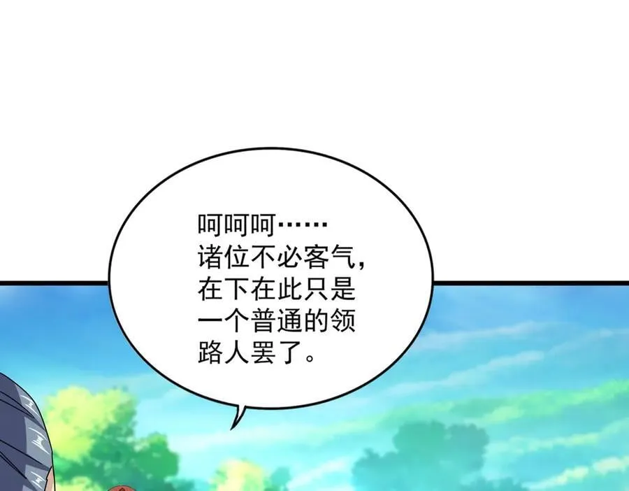 第654话 宿敌的感知13