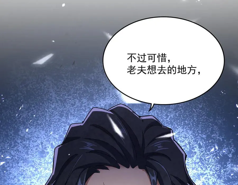第656话 酒鬼往事11