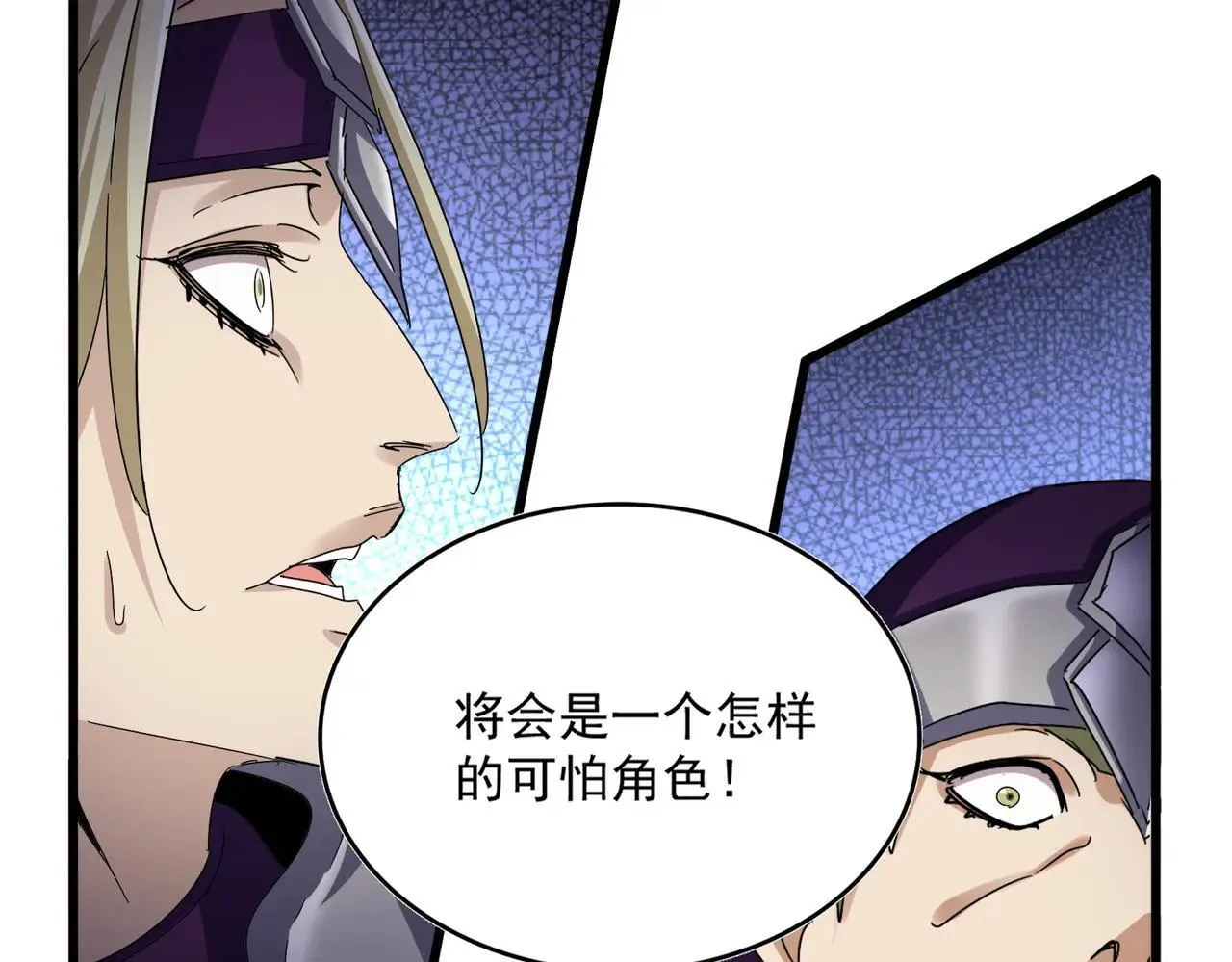 第660话 抽签70