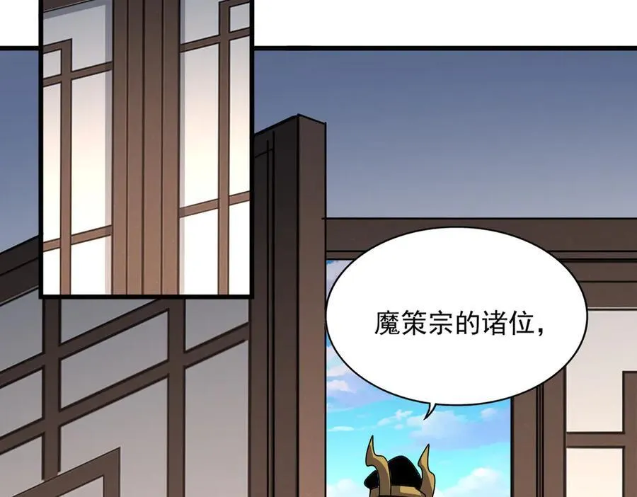 第655话 他乡遇故人31