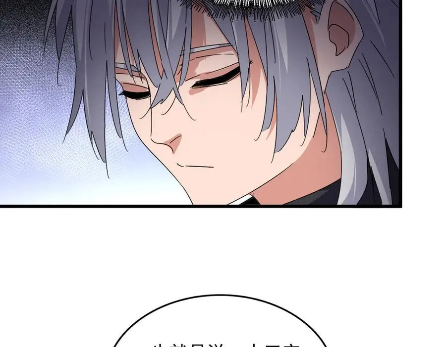 第655话 他乡遇故人75