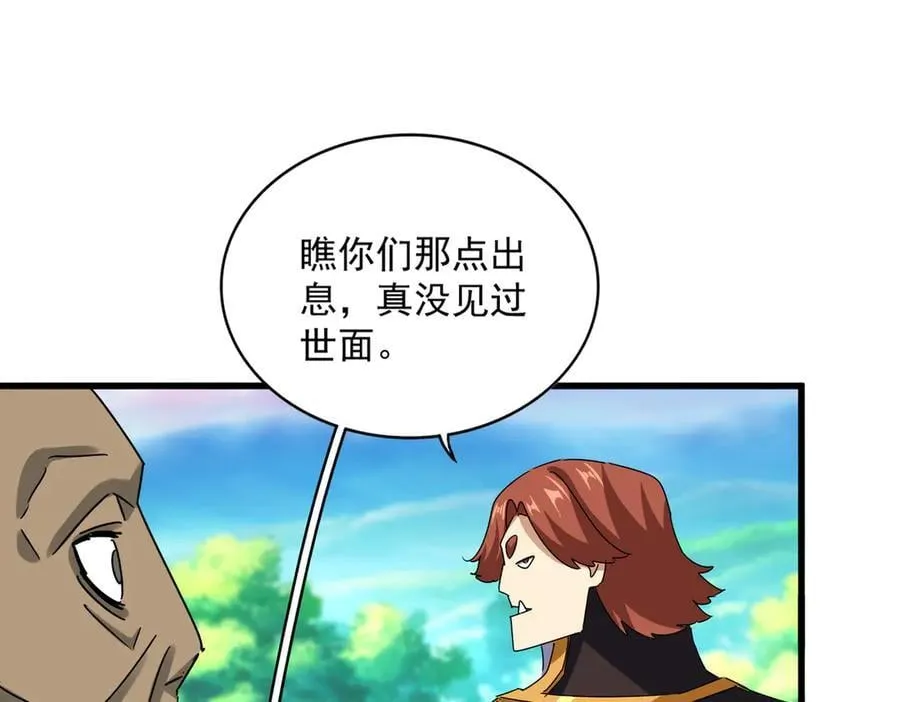 第654话 宿敌的感知17