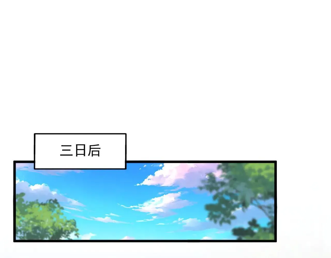 第659话 羞辱22