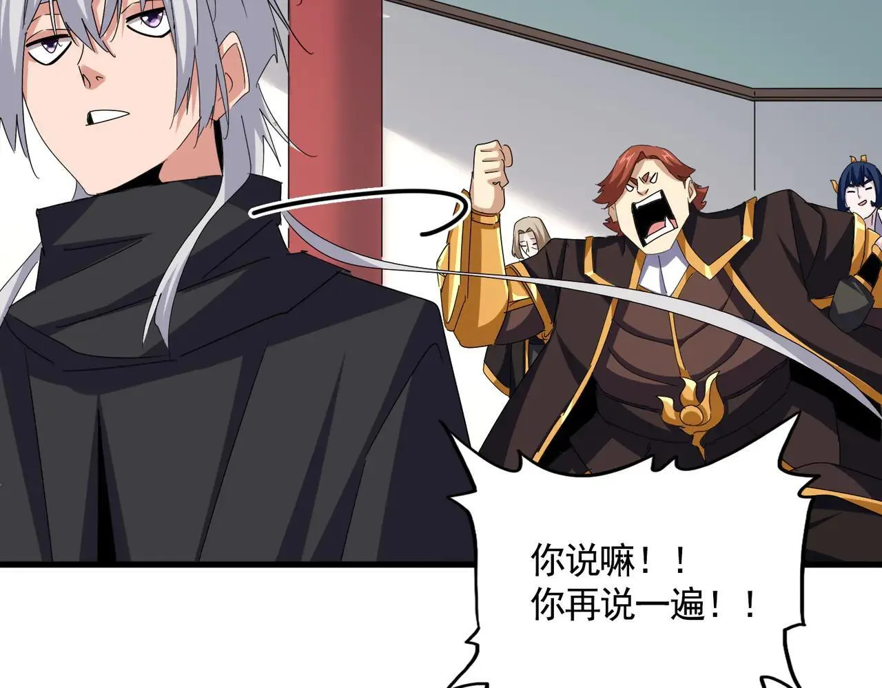 第659话 羞辱19