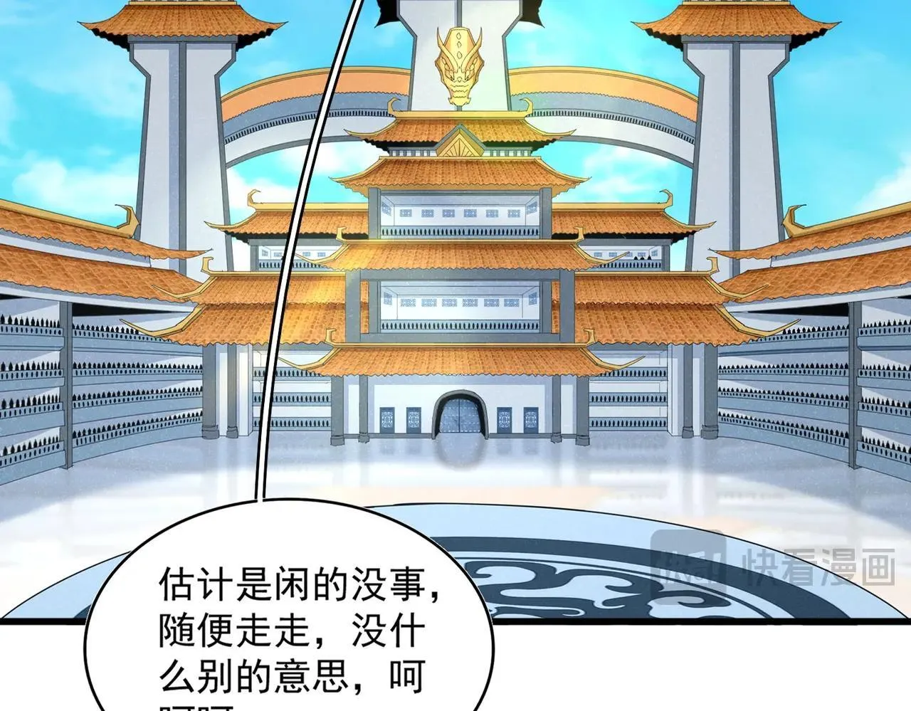 第660话 抽签18