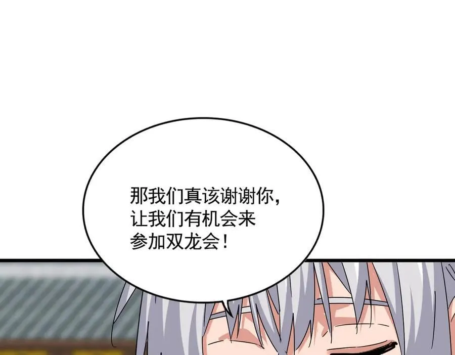 第654话 宿敌的感知74