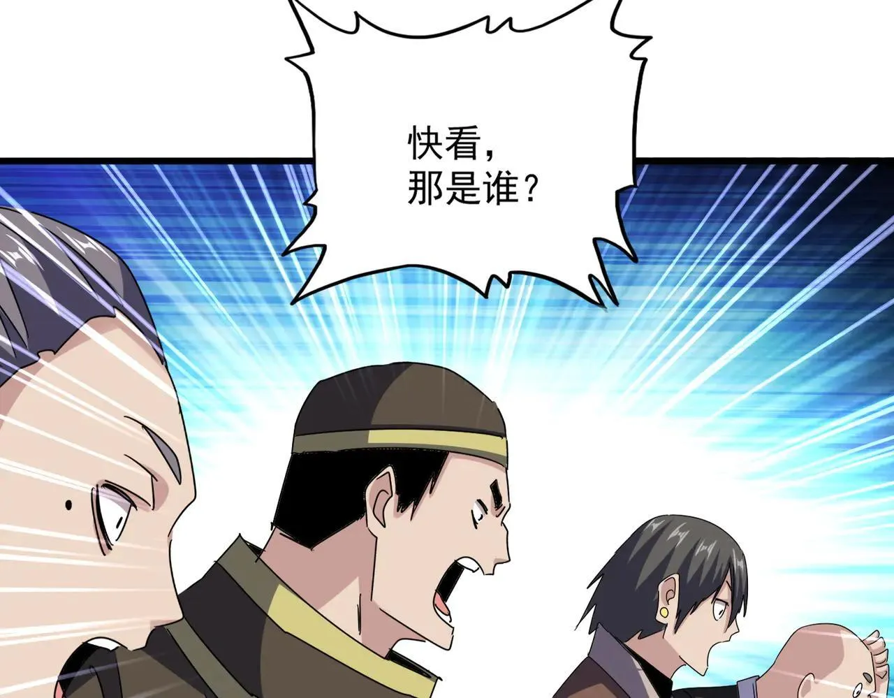 第659话 羞辱91