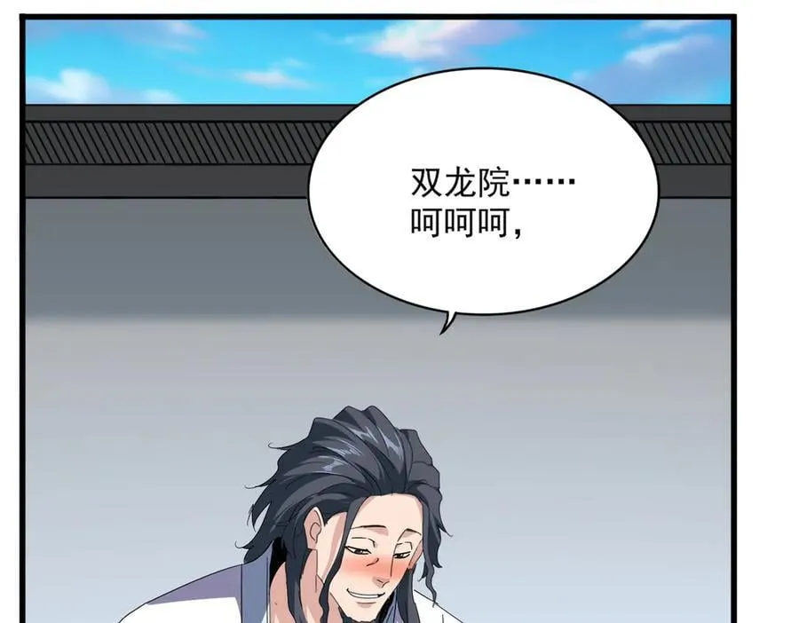 第655话 他乡遇故人101