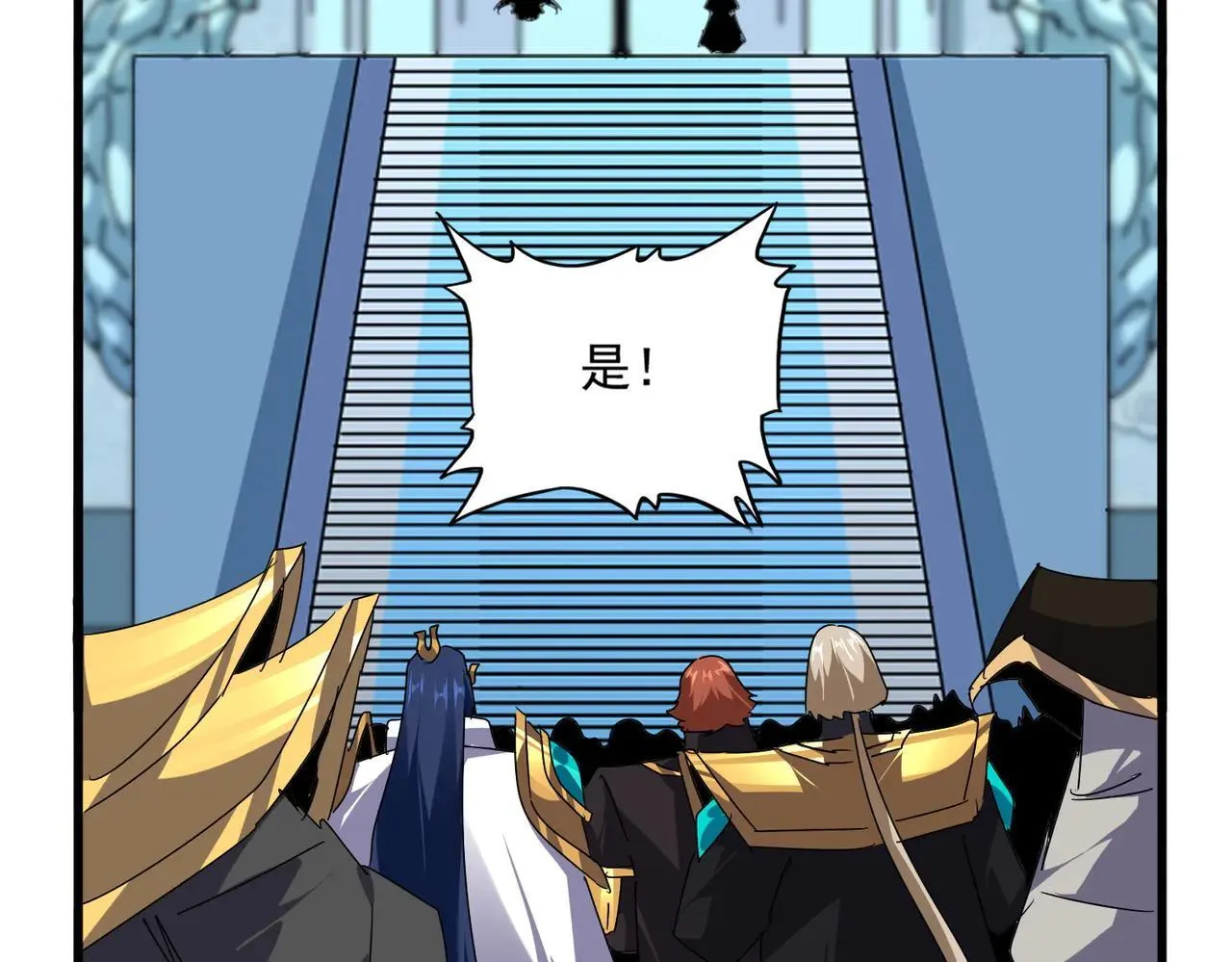 第658话 丹青生66