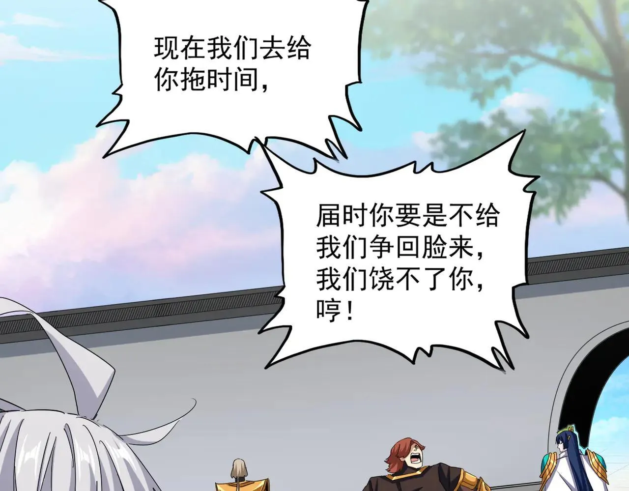 第659话 羞辱42