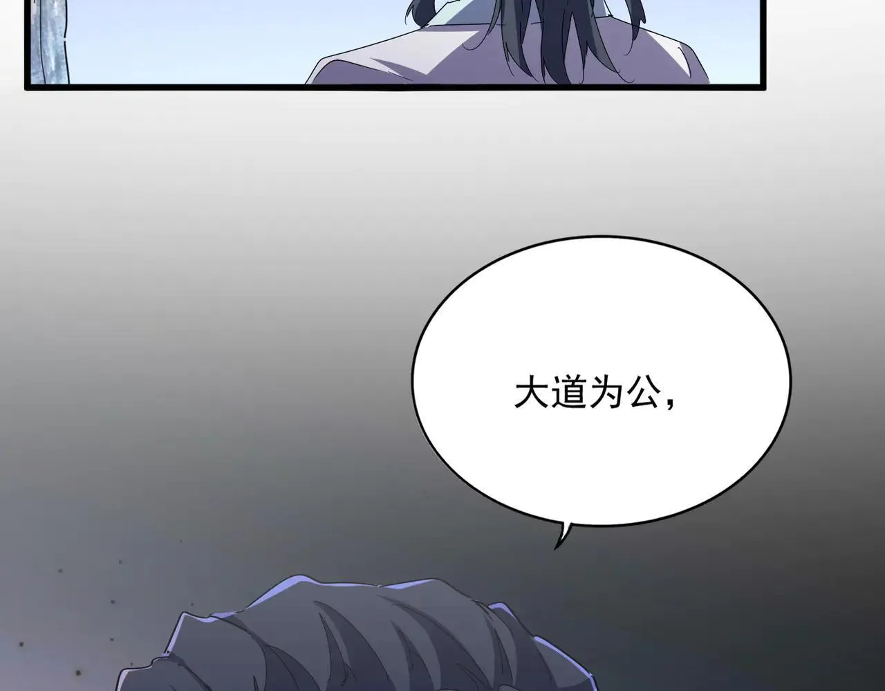 第657话 同一种人101