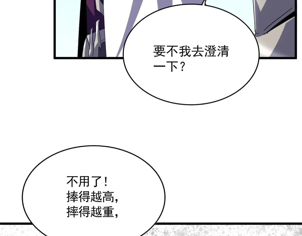第660话 抽签54