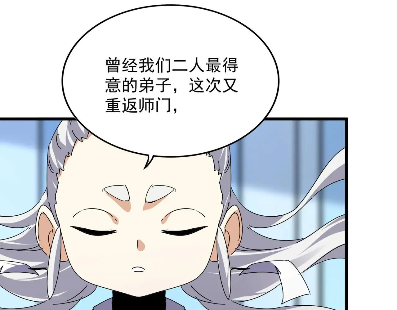 第658话 丹青生84