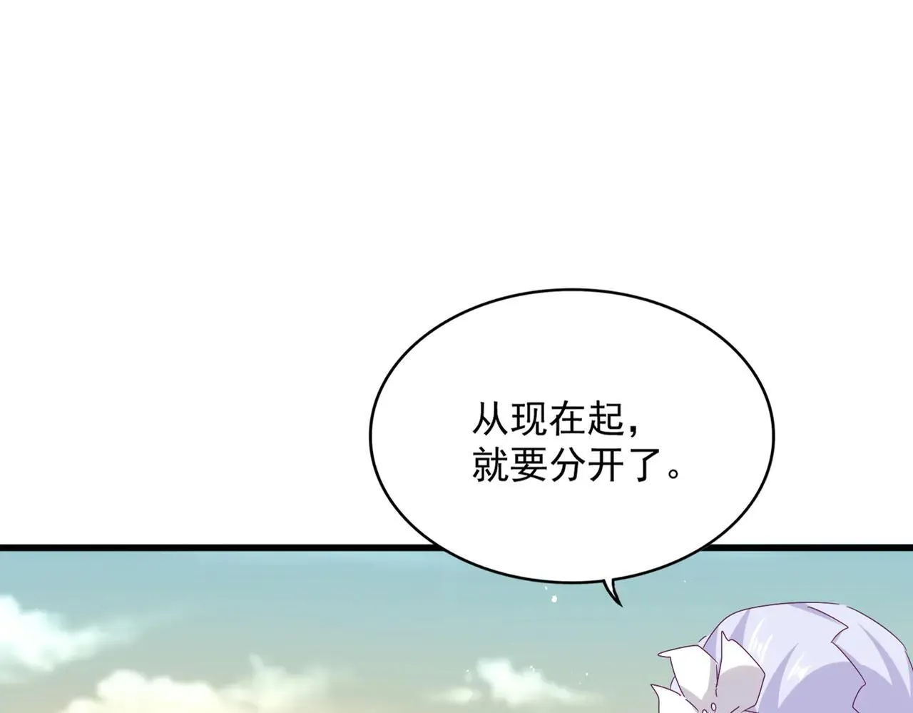 第653话 抵达双龙院11