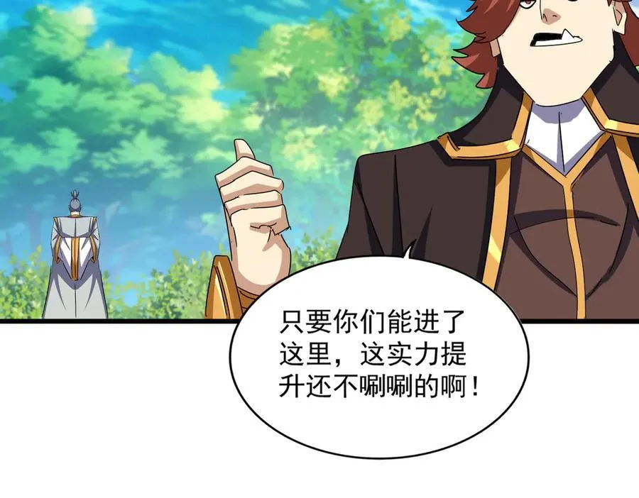 第654话 宿敌的感知29