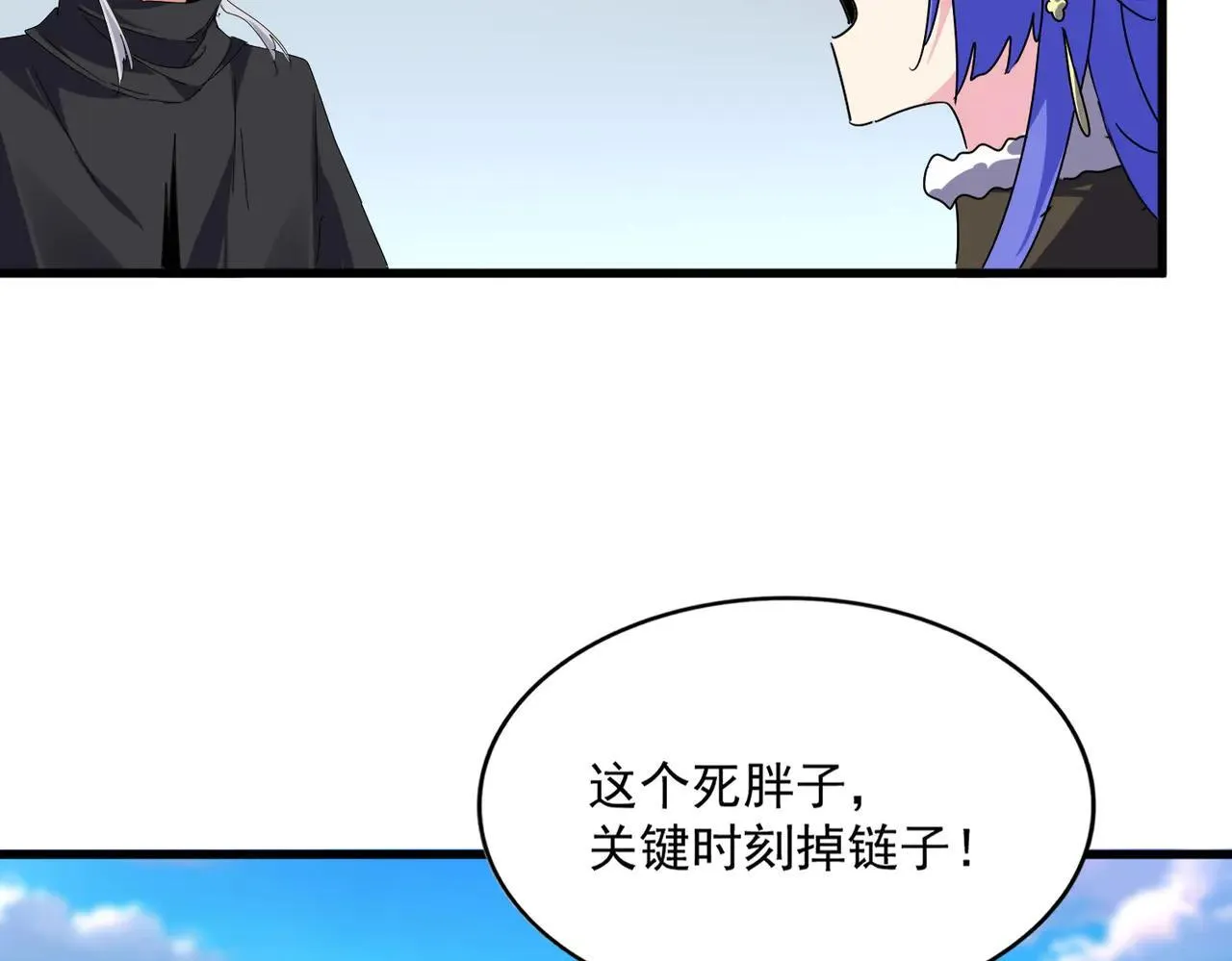 第658话 丹青生51