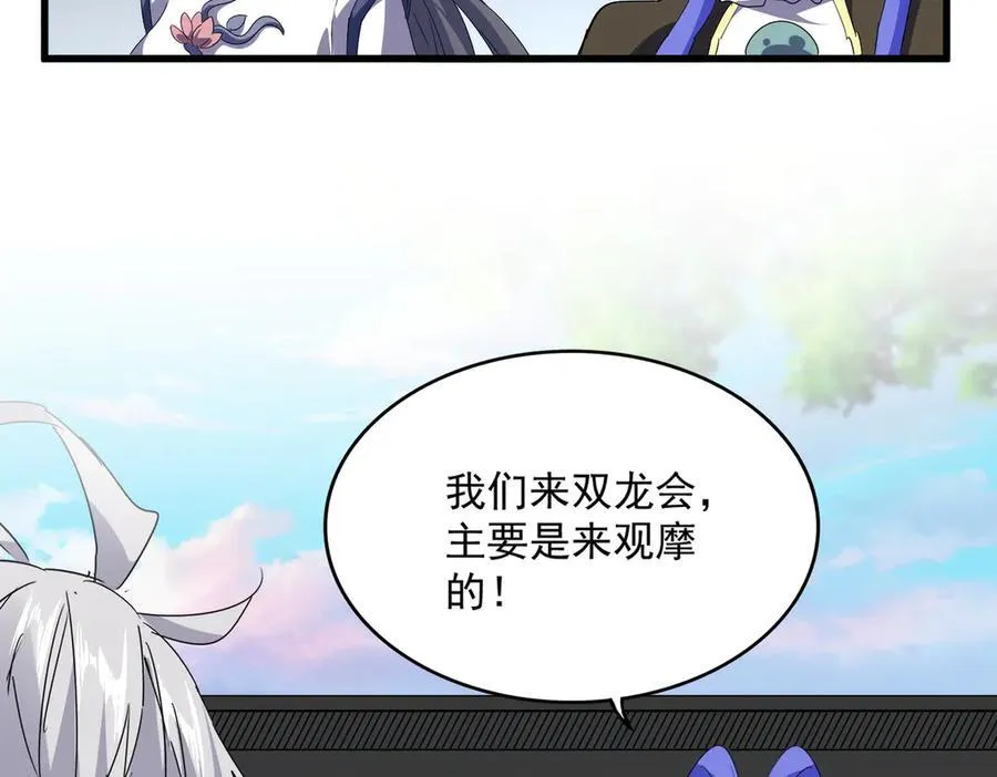 第655话 他乡遇故人66